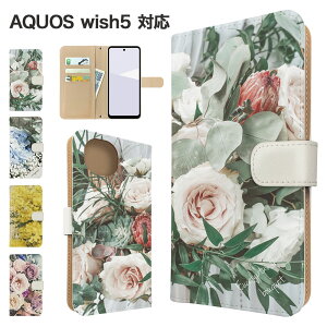 AQUOS wish5 �P�[�X �蒠�^ �P�[�X SH-52F A502SH SH-M32 �X�}�z�P�[�X �J�o�[ �ԕ� �t�����[ �X�}�z�J�o�[ �X�}�[�g�t�H�� �蒠�^�P�[�X �g�уP�[�X wish5 �P�[�X �A�N�I�X�E�B�b�V��5 SHARP �g�уJ�o�[ 