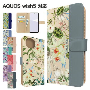 AQUOS wish5 �P�[�X �蒠�^ �P�[�X SH-52F A502SH SH-M32 �X�}�z�P�[�X �J�o�[ �ԕ� �t�����[ �X�}�z�J�o�[ �X�}�[�g�t�H�� �蒠�^�P�[�X �g�уP�[�X wish5 �P�[�X �A�N�I�X�E�B�b�V��5 SHARP �g�уJ�o�[ 