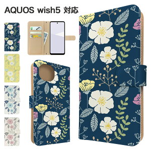 AQUOS wish5 �P�[�X �蒠�^ �P�[�X SH-52F A502SH SH-M32 �X�}�z�P�[�X �J�o�[ �ԕ� �t�����[ �X�}�z�J�o�[ �X�}�[�g�t�H�� �蒠�^�P�[�X �g�уP�[�X �k�� wish5 �P�[�X �A�N�I�X�E�B�b�V��5 SHARP �g�уJ