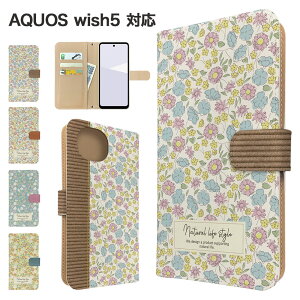 AQUOS wish5 �P�[�X �蒠�^ �P�[�X SH-52F A502SH SH-M32 �X�}�z�P�[�X �J�o�[ �ԕ� �t�����[ �X�}�z�J�o�[ �X�}�[�g�t�H�� �蒠�^�P�[�X �g�уP�[�X ���ԕ� wish5 �P�[�X �A�N�I�X�E�B�b�V��5 SHARP �g��