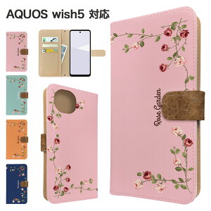 AQUOS wish5 �P�[�X �蒠�^ �P�[�X SH-52F A502SH SH-M32 �X�}�z�P�[�X �J�o�[ �ԕ� �t�����[ �X�}�z�J�o�[ �X�}�[�g�t�H�� �蒠�^�P�[�X �g�уP�[�X �o�� ���[�Y wish5 �P�[�X �A�N�I�X�E�B�b�V��5 SHARP 