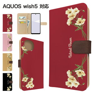 AQUOS wish5 P[X 蒠^ P[X SH-52F A502SH SH-M32 X}zP[X Jo[ ԕ t[ X}zJo[ X}[gtH 蒠^P[X gуP[X wish5 P[X ANIXEBbV5 SHARP gуJo[ 