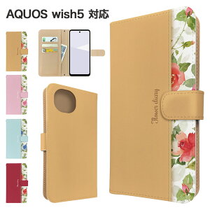 AQUOS wish5 P[X 蒠^ P[X SH-52F A502SH SH-M32 X}zP[X Jo[ ԕ t[ X}zJo[ X}[gtH 蒠^P[X gуP[X wish5 P[X ANIXEBbV5 SHARP gуJo[ 