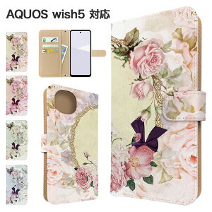 AQUOS wish5 �P�[�X �蒠�^ �P�[�X SH-52F A502SH SH-M32 �X�}�z�P�[�X �J�o�[ �ԕ� �t�����[ �X�}�z�J�o�[ �X�}�[�g�t�H�� �蒠�^�P�[�X �g�уP�[�X wish5 �P�[�X �A�N�I�X�E�B�b�V��5 SHARP �g�уJ�o�[ 