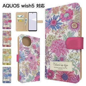 AQUOS wish5 �P�[�X �蒠�^ �P�[�X SH-52F A502SH SH-M32 �X�}�z�P�[�X �J�o�[ �ԕ� �t�����[ �X�}�z�J�o�[ �X�}�[�g�t�H�� �蒠�^�P�[�X �g�уP�[�X wish5 �P�[�X �A�N�I�X�E�B�b�V��5 SHARP �g�уJ�o�[ 
