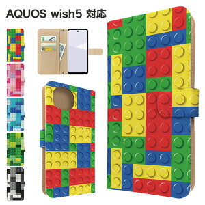 AQUOS wish5 P[X 蒠^ P[X SH-52F A502SH SH-M32 X}zP[X Jo[ ubN X}zJo[ X}[gtH 蒠^P[X gуP[X wish5 P[X ANIXEBbV5 SHARP gуJo[ 