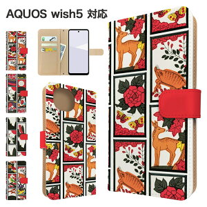 AQUOS wish5 �P�[�X �蒠�^ �P�[�X SH-52F A502SH SH-M32 �X�}�z�P�[�X �J�o�[ �ԎD �a�� �X�}�z�J�o�[ �X�}�[�g�t�H�� �蒠�^�P�[�X �g�уP�[�X �ԎD�� wish5 �P�[�X �A�N�I�X�E�B�b�V��5 SHARP �g�уJ�o