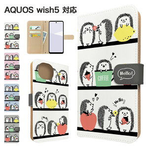 AQUOS wish5 P[X 蒠^ P[X SH-52F A502SH SH-M32 X}zP[X Jo[ Aj} nlY~ X}zJo[ X}[gtH 蒠^P[X gуP[X  wish5 P[X ANIXEBbV5 SHARP 