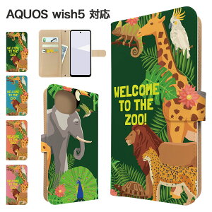 AQUOS wish5 �P�[�X �蒠�^ �P�[�X SH-52F A502SH SH-M32 �X�}�z�P�[�X �J�o�[ �A�j�}�� ���� �X�}�z�J�o�[ �X�}�[�g�t�H�� �蒠�^�P�[�X �g�уP�[�X wish5 �P�[�X �A�N�I�X�E�B�b�V��5 SHARP �g�уJ�o�[ 