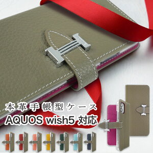 AQUOS wish5 �P�[�X �蒠�^ �P�[�X SH-52F A502SH SH-M32 �X�}�z�P�[�X �J�o�[ �{�v �A�N�I�X�E�B�b�V��5 �X�}�z�J�o�[ �X�}�[�g�t�H�� �蒠�^�P�[�X �g�уP�[�X ���U�[ SHARP wish5 �g�уJ�o�[ �蒠�J�o