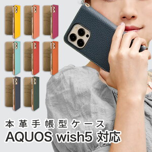 AQUOS wish5 P[X 蒠^ P[X SH-52F A502SH SH-M32 X}zP[X Jo[ {v ANIXEBbV5 X}zJo[ X}[gtH 蒠^P[X gуP[X U[ SHARP wish5 gуJo[ 蒠Jo