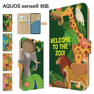 AQUOS sense9 �P�[�X �蒠�^ �P�[�X SH-53E SH-M30 SHG14 SH-M29 �X�}�z�P�[�X �J�o�[ �A�j�}�� ���� �X�}�z�J�o�[ �X�}�[�g�t�H�� �蒠�^�P�[�X �g�уP�[�X sense9 aquossense9�P�[�X �A�N�I�X�Z���X9 �g�уJ