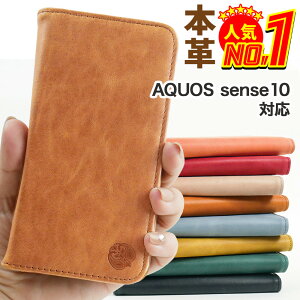 AQUOS sense10 �P�[�X �蒠�^ �P�[�X SH-53F SHG15 SH-M33 �X�}�z�P�[�X �J�o�[ �{�v �A�N�I�X�Z���X10 �X�}�z�J�o�[ �X�}�[�g�t�H�� �蒠�^�P�[�X �g�уP�[�X ���U�[ sense10 �g�уJ�o�[ �蒠�J�o�[