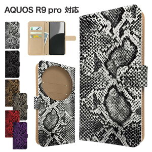 AQUOS R9 pro �P�[�X �蒠�^ �P�[�X SH-54E SH-M30 �X�}�z�P�[�X �J�o�[ �w�r�� �p�C�\���� �X�}�z�J�o�[ �X�}�[�g�t�H�� �蒠�^�P�[�X �g�уP�[�X AQUOSr9pro�P�[�X �A�N�I�Xr9�v�� �g�уJ�o�[ �蒠�J
