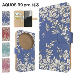 AQUOS R9 pro P[X 蒠^ P[X SH-54E SH-M30 X}zP[X Jo[ ԕ t[ X}zJo[ X}[gtH 蒠^P[X gуP[X i` Vv AQUOSr9proP[X ANIXr9v g