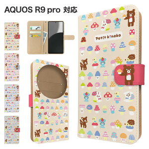 AQUOS R9 pro �P�[�X �蒠�^ �P�[�X SH-54E SH-M30 �X�}�z�P�[�X �J�o�[ �A�j�}�� ���� �X�}�z�J�o�[ �X�}�[�g�t�H�� �蒠�^�P�[�X �g�уP�[�X ������ ���� AQUOSr9pro�P�[�X �A�N�I�Xr9�v�� �g�уJ�o�[ 