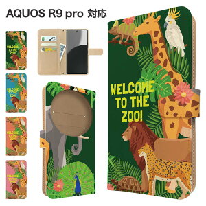 AQUOS R9 pro �P�[�X �蒠�^ �P�[�X SH-54E SH-M30 �X�}�z�P�[�X �J�o�[ �A�j�}�� ���� �X�}�z�J�o�[ �X�}�[�g�t�H�� �蒠�^�P�[�X �g�уP�[�X AQUOSr9pro�P�[�X �A�N�I�Xr9�v�� �g�уJ�o�[ �蒠�J�o�[