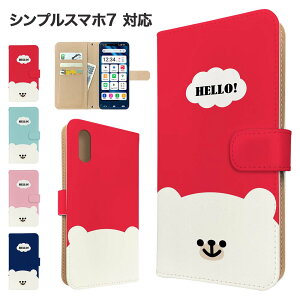 VvX}z7 P[X 蒠^ P[X A404SH X}zP[X Jo[ Aj} 낭 X}zJo[ X}[gtH 蒠^P[X gуP[X N}  VvX}z7 P[X gуJo[ 