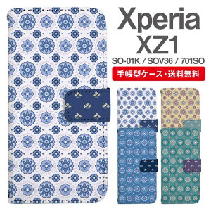 X}zP[X 蒠^ Xperia XZ1 X}z Jo[ SO-01K SOV36 701SO GNXyA  GNXyAP[X Xperia XZ1P[X k ԕ t[ ^C
