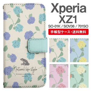 X}zP[X 蒠^ Xperia XZ1 X}z Jo[ SO-01K SOV36 701SO GNXyA  GNXyAP[X Xperia XZ1P[X ԕ t[ z AWTC JG k