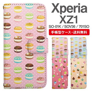 X}zP[X 蒠^ Xperia XZ1 X}z Jo[ SO-01K SOV36 701SO GNXyA  GNXyAP[X Xperia XZ1P[X XC[c }J ACXN[