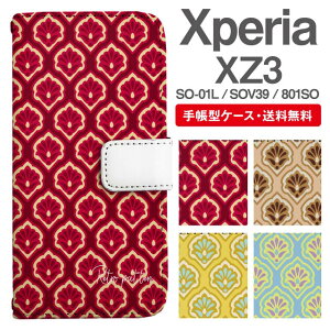 X}zP[X 蒠^ Xperia XZ3 X}z Jo[ SO-01L SOV39 801SO GNXyA  GNXyAP[X Xperia XZ3P[X ^C ԕ t[