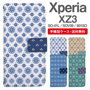 X}zP[X 蒠^ Xperia XZ3 X}z Jo[ SO-01L SOV39 801SO GNXyA  GNXyAP[X Xperia XZ3P[X k ԕ t[ ^C