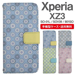 X}zP[X 蒠^ Xperia XZ3 X}z Jo[ SO-01L SOV39 801SO GNXyA  GNXyAP[X Xperia XZ3P[X ԕ t[ ^C