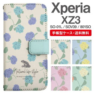 X}zP[X 蒠^ Xperia XZ3 X}z Jo[ SO-01L SOV39 801SO GNXyA  GNXyAP[X Xperia XZ3P[X ԕ t[ z AWTC JG k