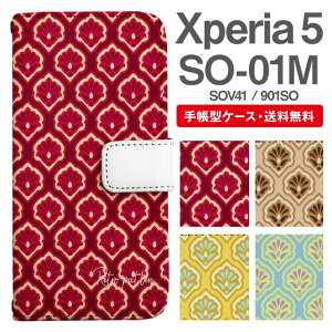 X}zP[X 蒠^ Xperia 5 X}z Jo[ SO-01M SOV41 901SO GNXyA  GNXyAP[X Xperia 5P[X ^C ԕ t[