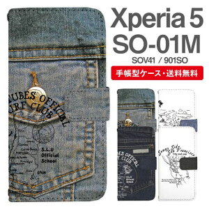 Sov41 Xperia 5 ケース デニム 携帯電話アクセサリの通販 価格比較 価格 Com Sov41 Xperia 5 ケース デニム 携帯電話アクセサリの通販 価格比較 価格 Com