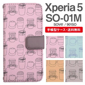 X}zP[X 蒠^ Xperia 5 X}z Jo[ SO-01M SOV41 901SO GNXyA  GNXyAP[X Xperia 5P[X k JtF JtFX^C