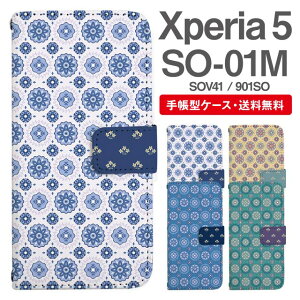 X}zP[X 蒠^ Xperia 5 X}z Jo[ SO-01M SOV41 901SO GNXyA  GNXyAP[X Xperia 5P[X k ԕ t[ ^C