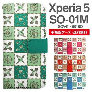 X}zP[X 蒠^ Xperia 5 X}z Jo[ SO-01M SOV41 901SO GNXyA  GNXyAP[X Xperia 5P[X ԕ t[ ^C