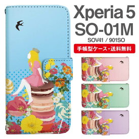 楽天市場 おやゆび姫 Mの通販