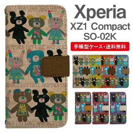 スマホケース 手帳型 Xperia XZ1 Compact スマホ カバー SO-02K エクスペリア おしゃれ エクスペリアケース Xperia XZ1 Compactケース アニマル くま うさぎ