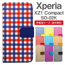 スマホケース 手帳型 Xperia XZ1 Compact スマホ カバー SO-02K エクスペリア おしゃれ エクスペリアケース Xperia XZ1 Compactケース ギンガムチェック バイカラー