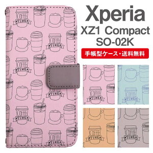 X}zP[X 蒠^ Xperia XZ1 Compact X}z Jo[ SO-02K GNXyA  GNXyAP[X Xperia XZ1 CompactP[X k JtF JtFX^C