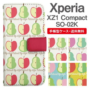 X}zP[X 蒠^ Xperia XZ1 Compact X}z Jo[ SO-02K GNXyA  GNXyAP[X Xperia XZ1 CompactP[X k  mȂ t[c