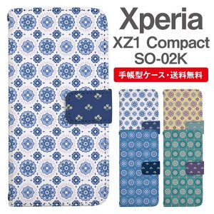 X}zP[X 蒠^ Xperia XZ1 Compact X}z Jo[ SO-02K GNXyA  GNXyAP[X Xperia XZ1 CompactP[X k ԕ t[ ^C