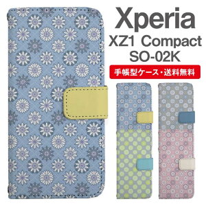 X}zP[X 蒠^ Xperia XZ1 Compact X}z Jo[ SO-02K GNXyA  GNXyAP[X Xperia XZ1 CompactP[X ԕ t[ ^C