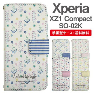 X}zP[X 蒠^ Xperia XZ1 Compact X}z Jo[ SO-02K GNXyA  GNXyAP[X Xperia XZ1 CompactP[X k ԕ t[ {[_[ tFCNfUC