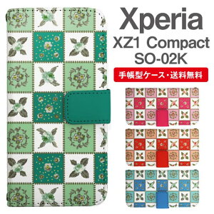 X}zP[X 蒠^ Xperia XZ1 Compact X}z Jo[ SO-02K GNXyA  GNXyAP[X Xperia XZ1 CompactP[X ԕ t[ ^C