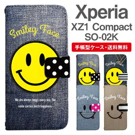 スマホケース 手帳型 Xperia XZ1 Compact スマホ カバー SO-02K エクスペリア おしゃれ エクスペリアケース Xperia XZ1 Compactケース スマイリー スマイル ニコちゃん デニム柄 フェイクデザイン