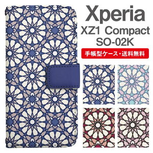 X}zP[X 蒠^ Xperia XZ1 Compact X}z Jo[ SO-02K GNXyA  GNXyAP[X Xperia XZ1 CompactP[X ^C p^[ 􉽊w͗l WIgbN