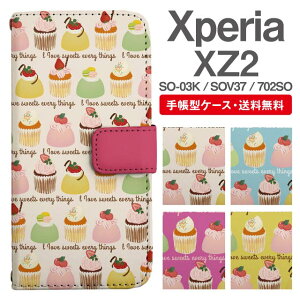 �����ꖳ�� Xperia XZ2 �X�}�z�P�[�X �蒠�^ SO-03K SOV37 �X�}�z �J�o�[ �G�N�X�y���Axz2 ������� �G�N�X�y���A�P�[�X xperiaxz2 �P�[�X 702SO �X�C�[�c�� �J�b�v�P�[�L