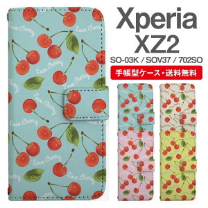 �����ꖳ�� Xperia XZ2 �X�}�z�P�[�X �蒠�^ SO-03K SOV37 �X�}�z �J�o�[ �G�N�X�y���Axz2 ������� �G�N�X�y���A�P�[�X xperiaxz2 �P�[�X 702SO �������� �`�F���[ �t���[�c �ʕ�