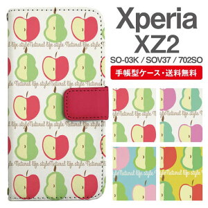 X}zP[X 蒠^ Xperia XZ2 X}z Jo[ SO-03K SOV37 702SO GNXyA  GNXyAP[X Xperia XZ2P[X k  mȂ t[c