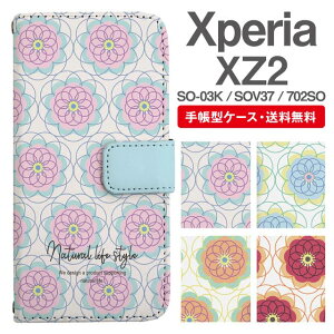 X}zP[X 蒠^ Xperia XZ2 X}z Jo[ SO-03K SOV37 702SO GNXyA  GNXyAP[X Xperia XZ2P[X ԕ t[ ^C