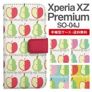 X}zP[X 蒠^ Xperia XZ Premium X}z Jo[ SO-04J GNXyA  GNXyAP[X Xperia XZ PremiumP[X k  mȂ t[c